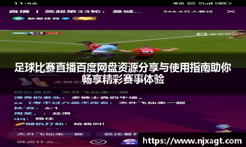 三亿体育官网